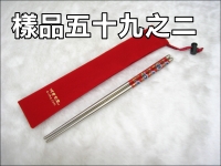 �߸_�u�������_�U��