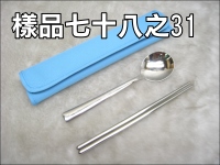 #304�G�J���]�\���