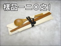 �˻s�\���(�֥�)